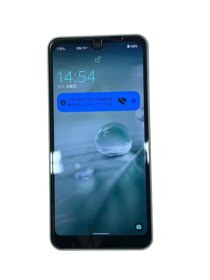 スマートフォン本体 AQUOS wish2 softbank