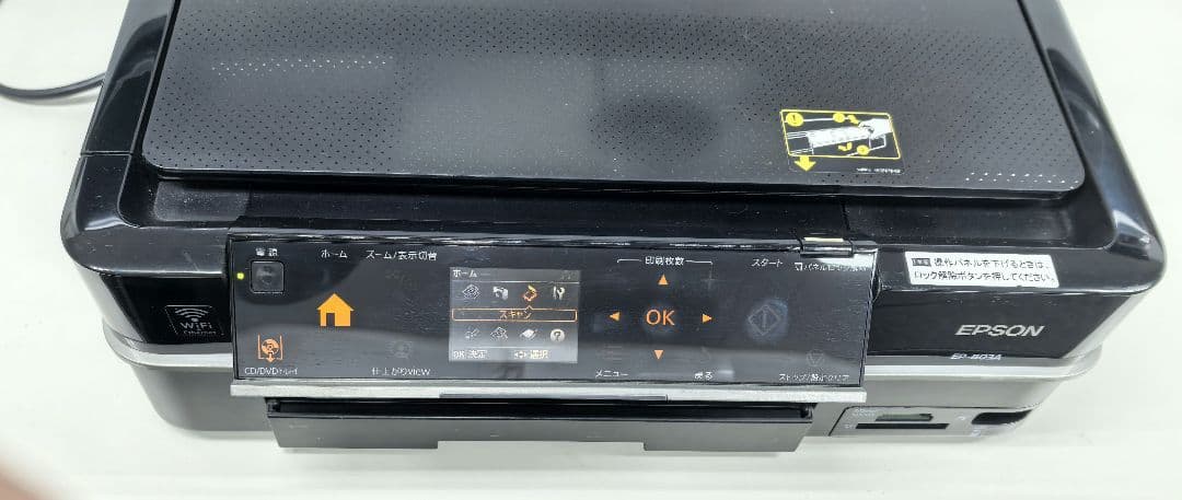 EPSON プリンター EP803A　ジャンク扱い