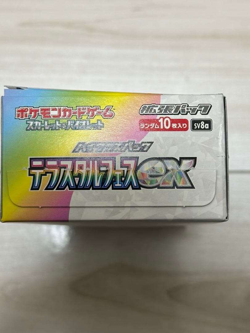 ポケモンカード テラスタルフェス 封入率一致 1BOX 10パック
