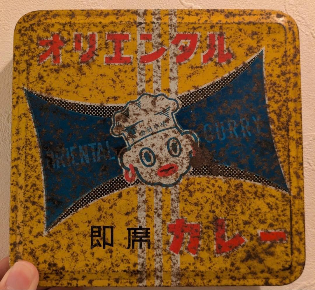 オリエンタルカレー巨大瓶　什器非売品　ガラス瓶　昭和レトロ　レトロ瓶　ビンテージ