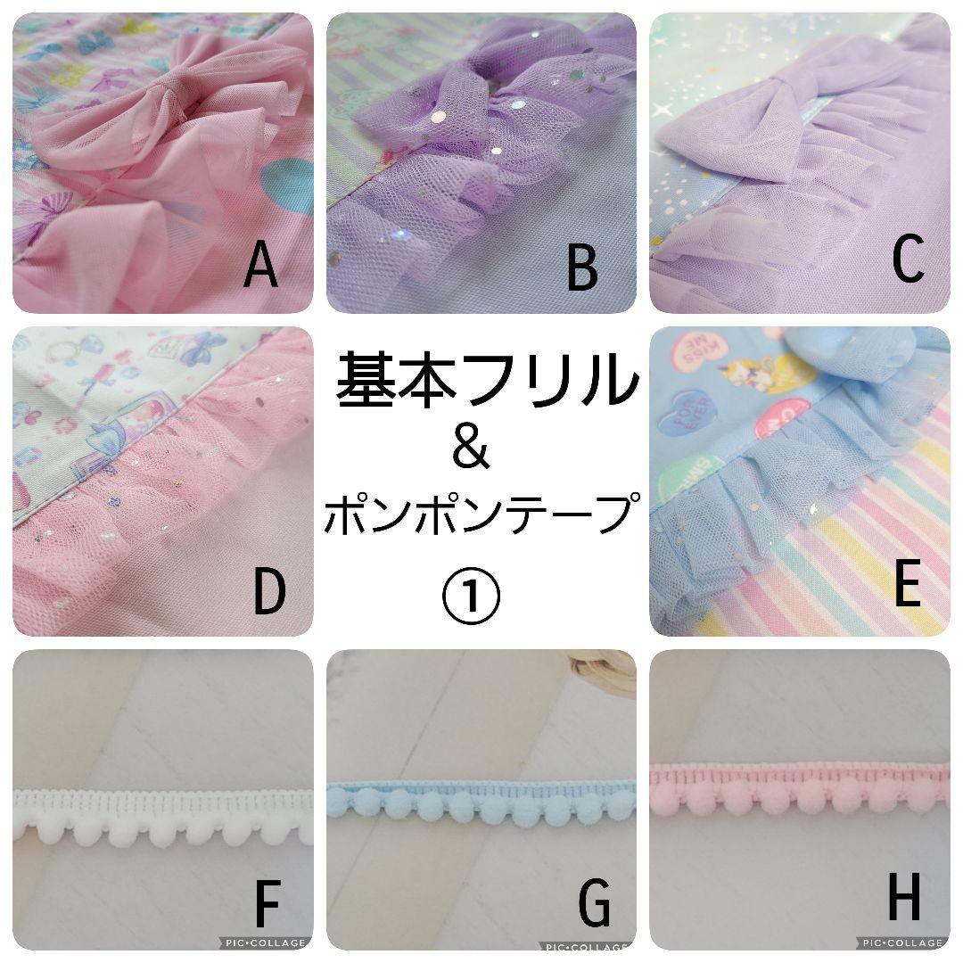 ご注文受付ページ✴入園入学 レッスンバッグ 体操服袋 上履き入れ ハンドメイド