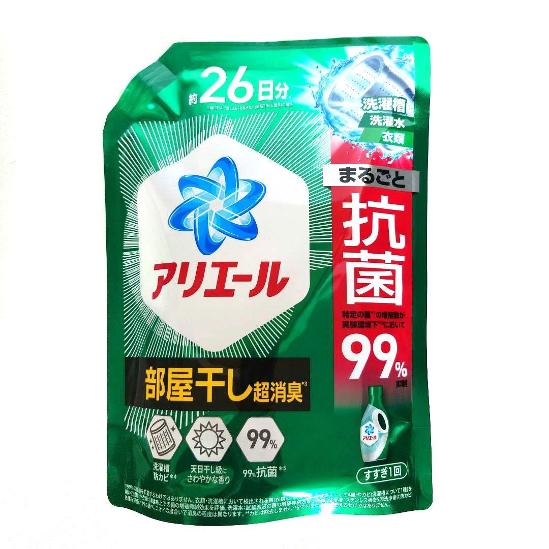 P＆G　アリエール　部屋干し超消臭　超抗菌プレミアム　超特大　625g　15袋