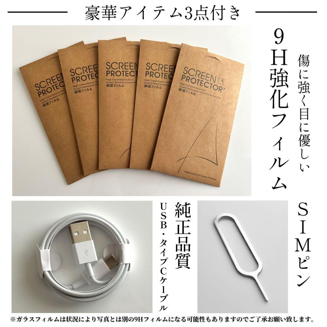 【美品☆】Google Pixel 7a 本体 Charcoal 128GB