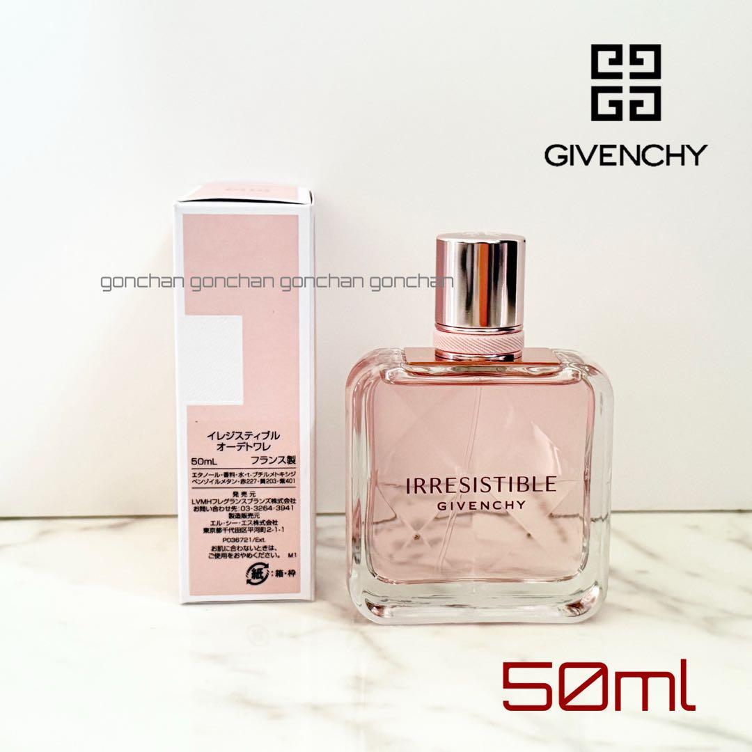 GIVENCHYイレジスティブル オーデトワレ 50ml 新品/国内購入