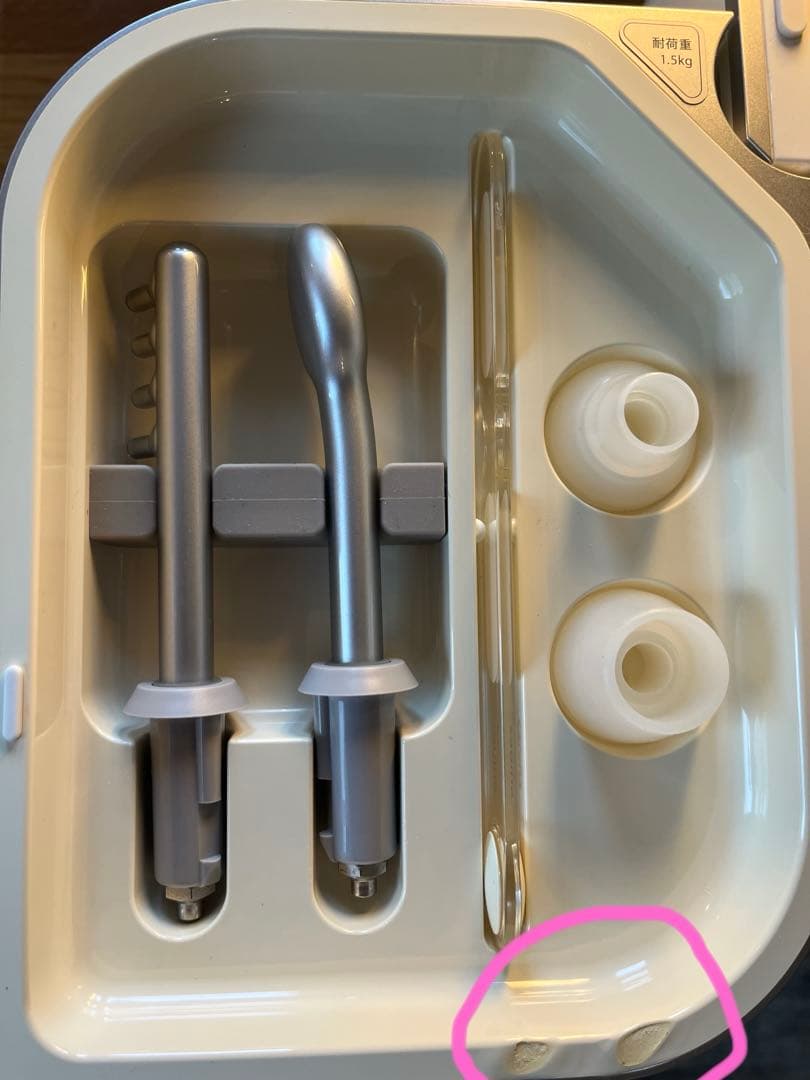 サキナ美顔器 サキナビジューSAQINA BIJOU