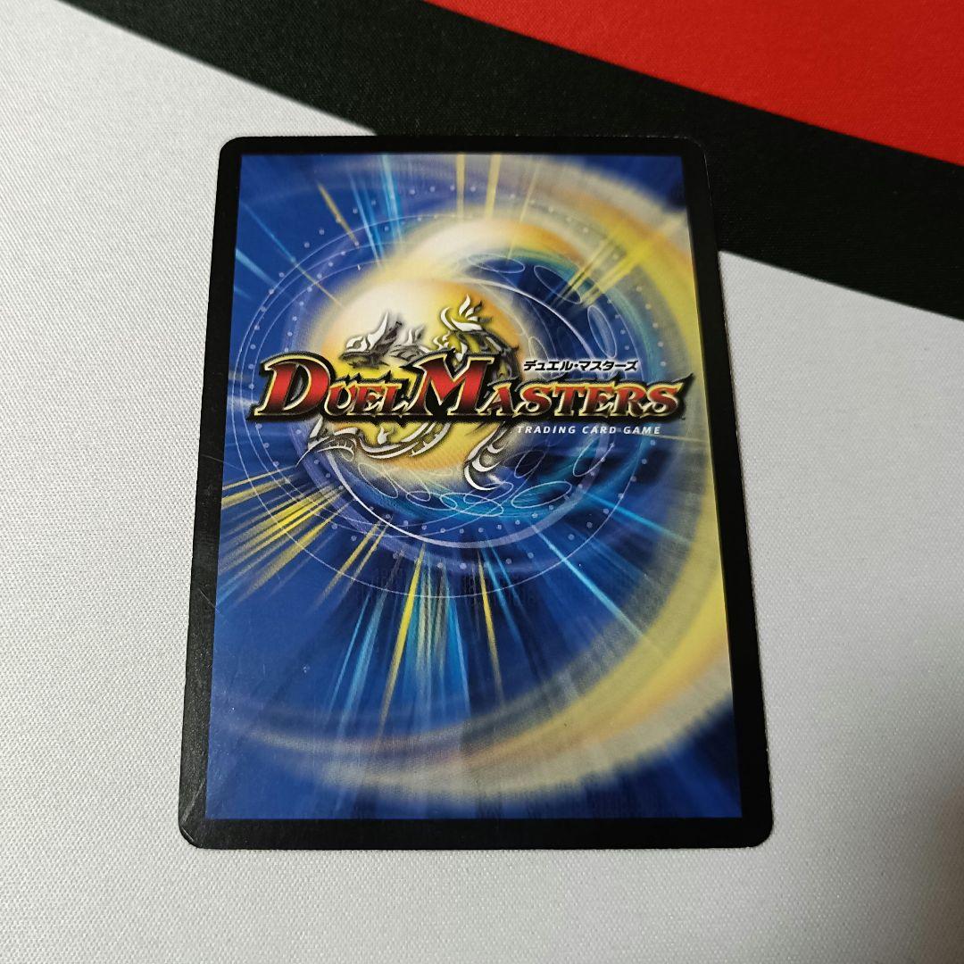 DM　百万超邪クロスファイア　2枚セット　プロモ