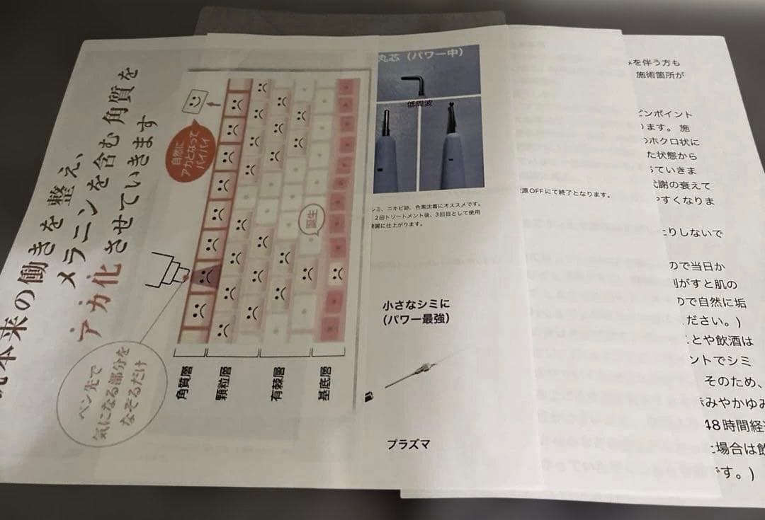 VLVEE 美顔器 シミケア 導入 デジタル表示 付属品付き