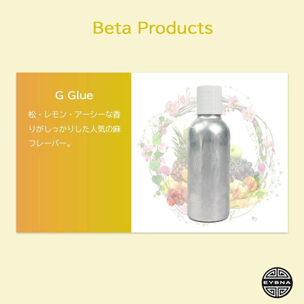 Eybna イブナ 香料 CBD CBN CBG 10ml ゴリラグルー