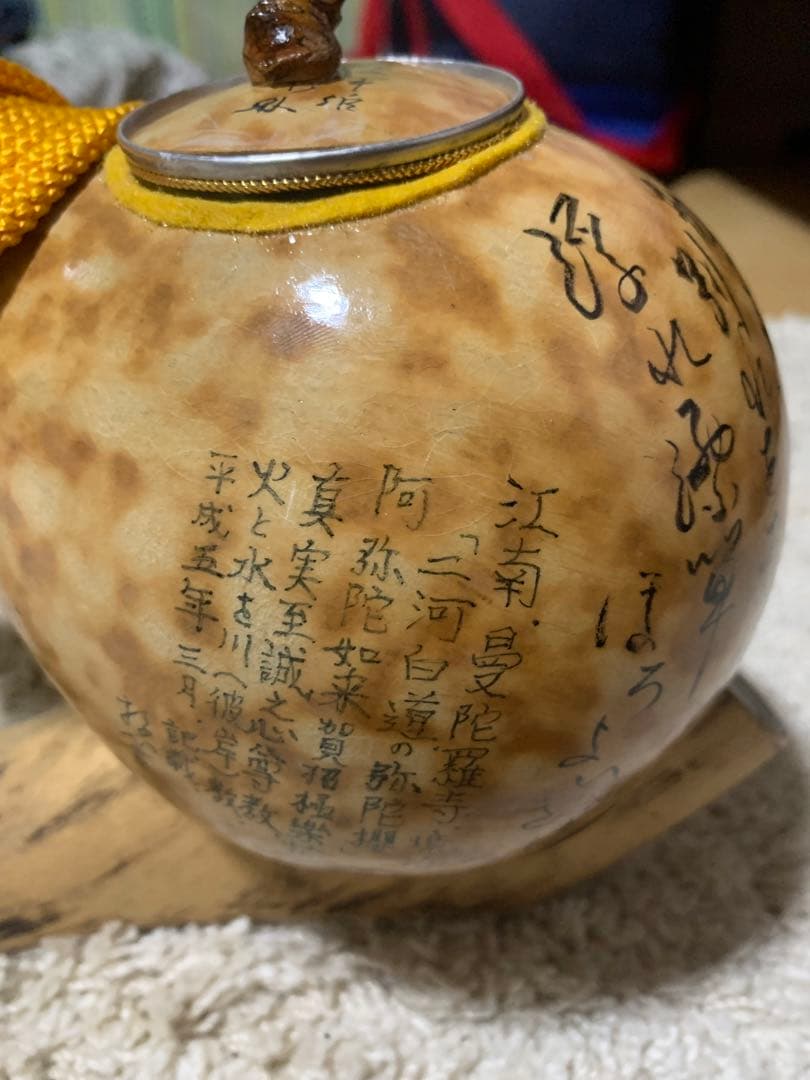 ひょうたんの置物 花入れ