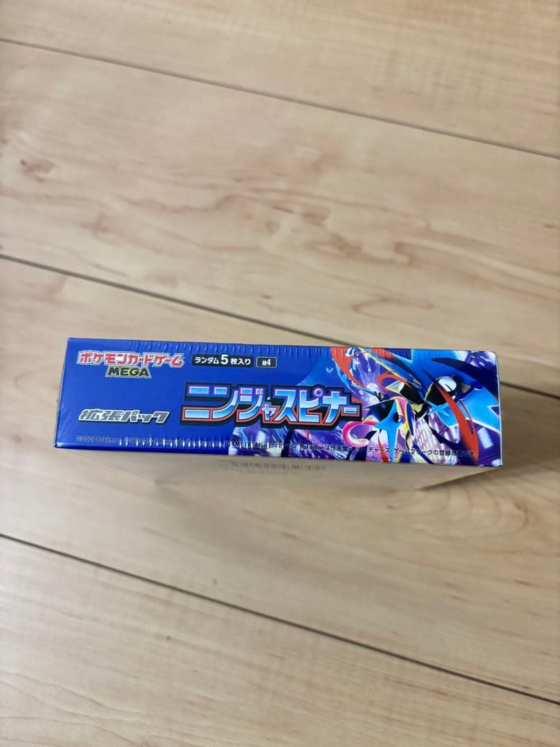 【最新弾】ニンジャスピナー 未開封BOX シュリンク付き ポケセン産　納品書付