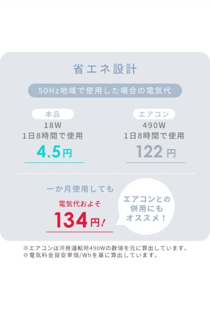 YAMAZEN DCモーター扇風機 グレージュ未開封