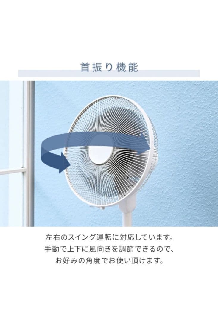YAMAZEN DCモーター扇風機 グレージュ未開封
