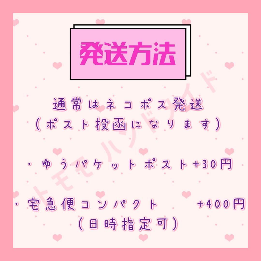 てらいしさま専用໒꒱ ぬい服 なまがき にじぬい用×2