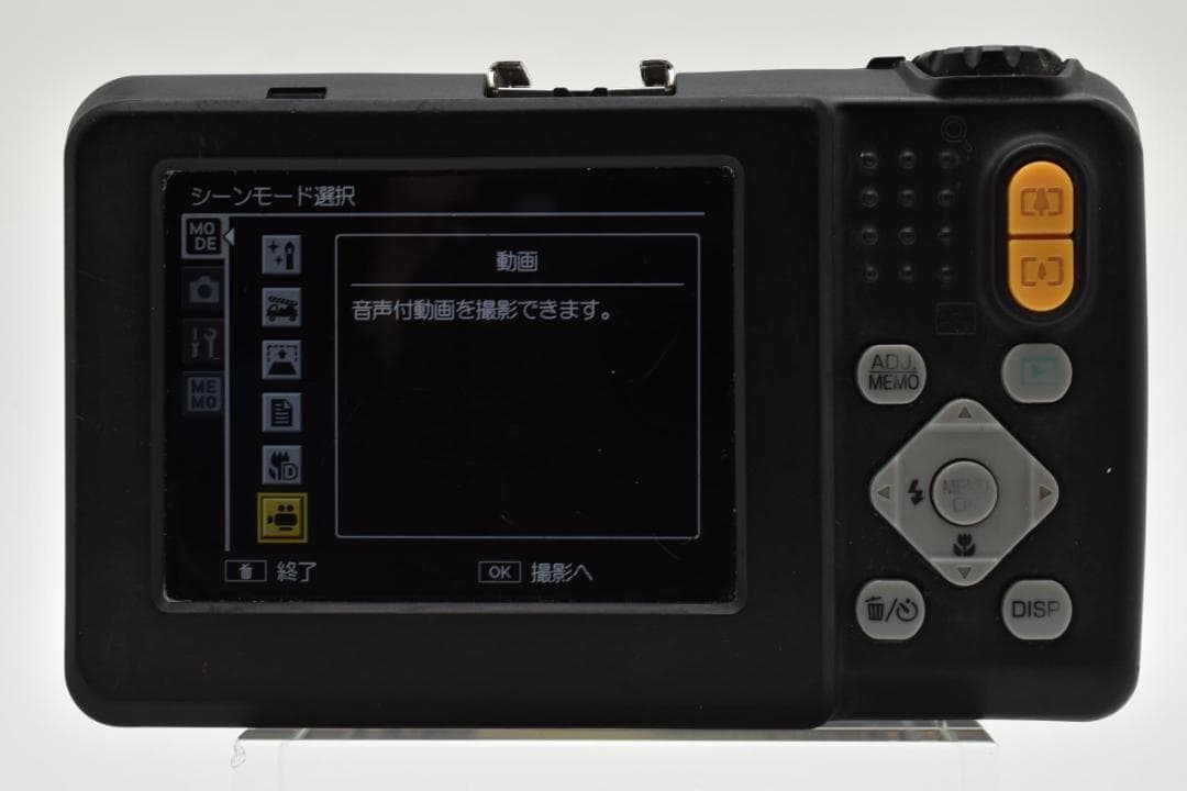 ■ 美品 ■ リコー　RICOH G700 《S数15303回・防水》