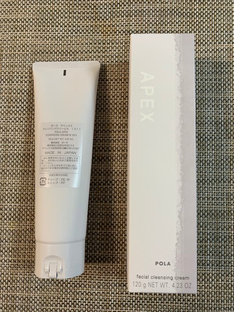 【新品未使用】POLA APEX クレンジングクリーム 120g