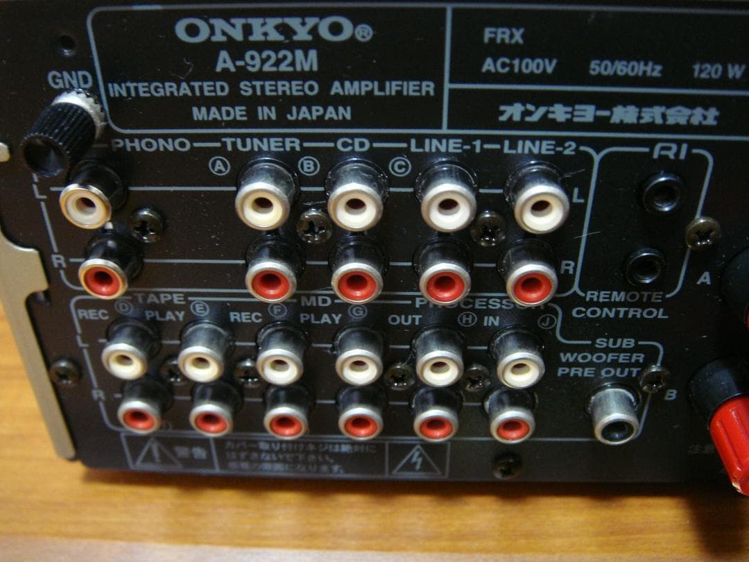 ヒデノリ 整備済 程度良 ONKYO オンキョー A-922M 取説付