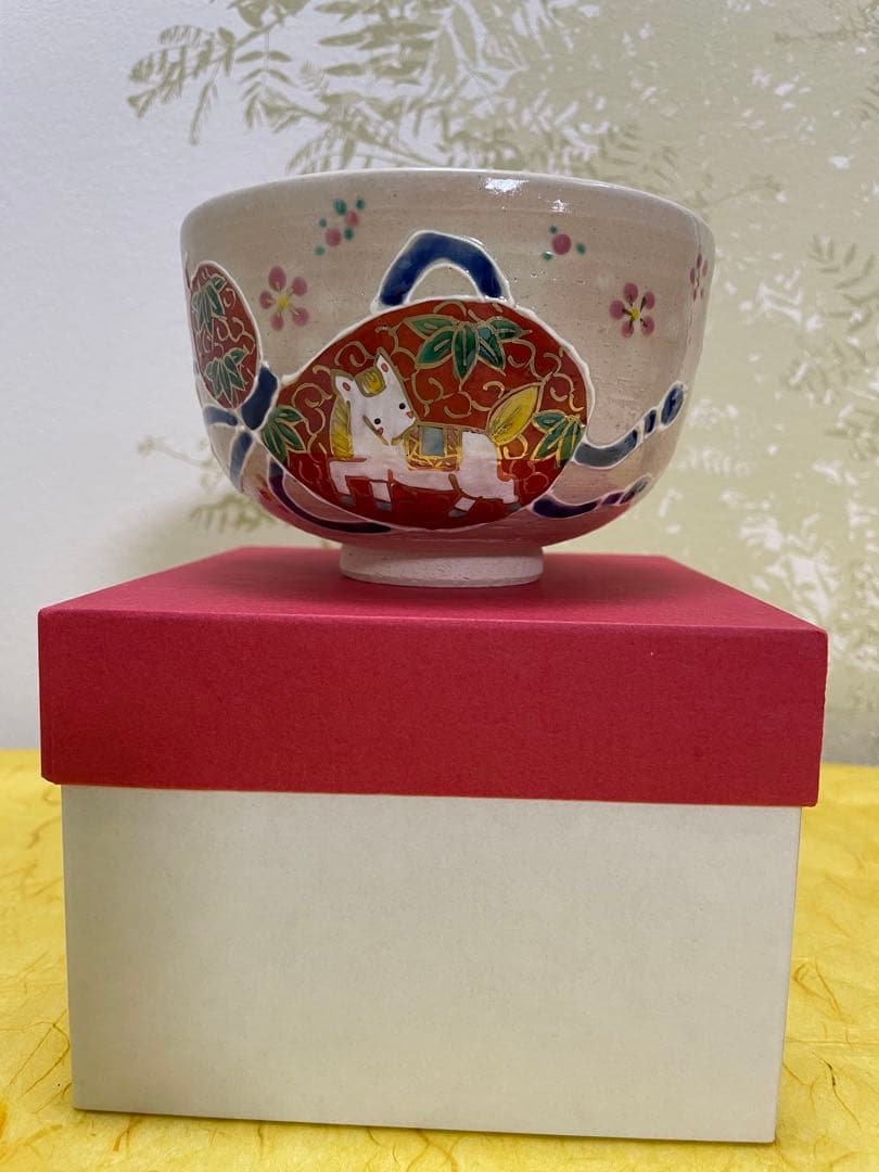 抹茶茶碗 茶碗 馬 午 竹中洸祥 清水焼 紙箱付 未使用 茶道具 裏千家