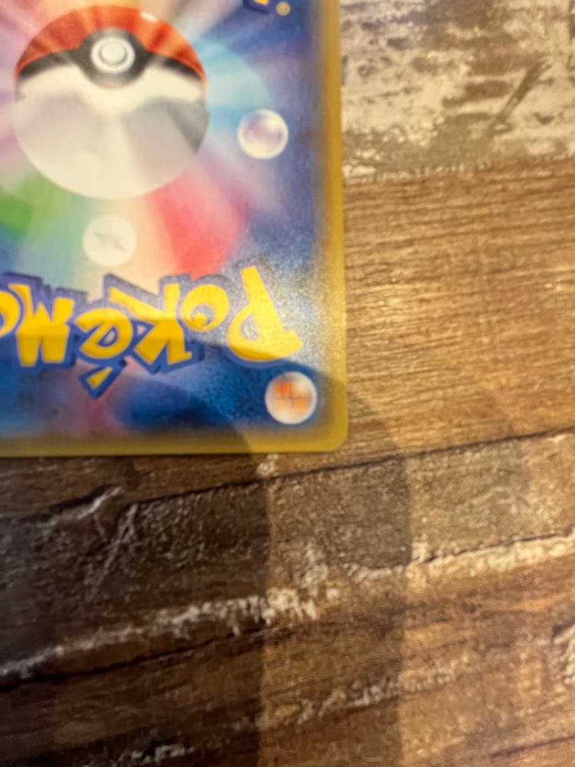 ポケモンカードゲーム N XY