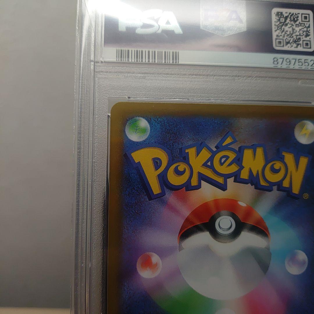 【PSA10】2022 ポケモンGO ミュウツー VSTAR UR　PSA10