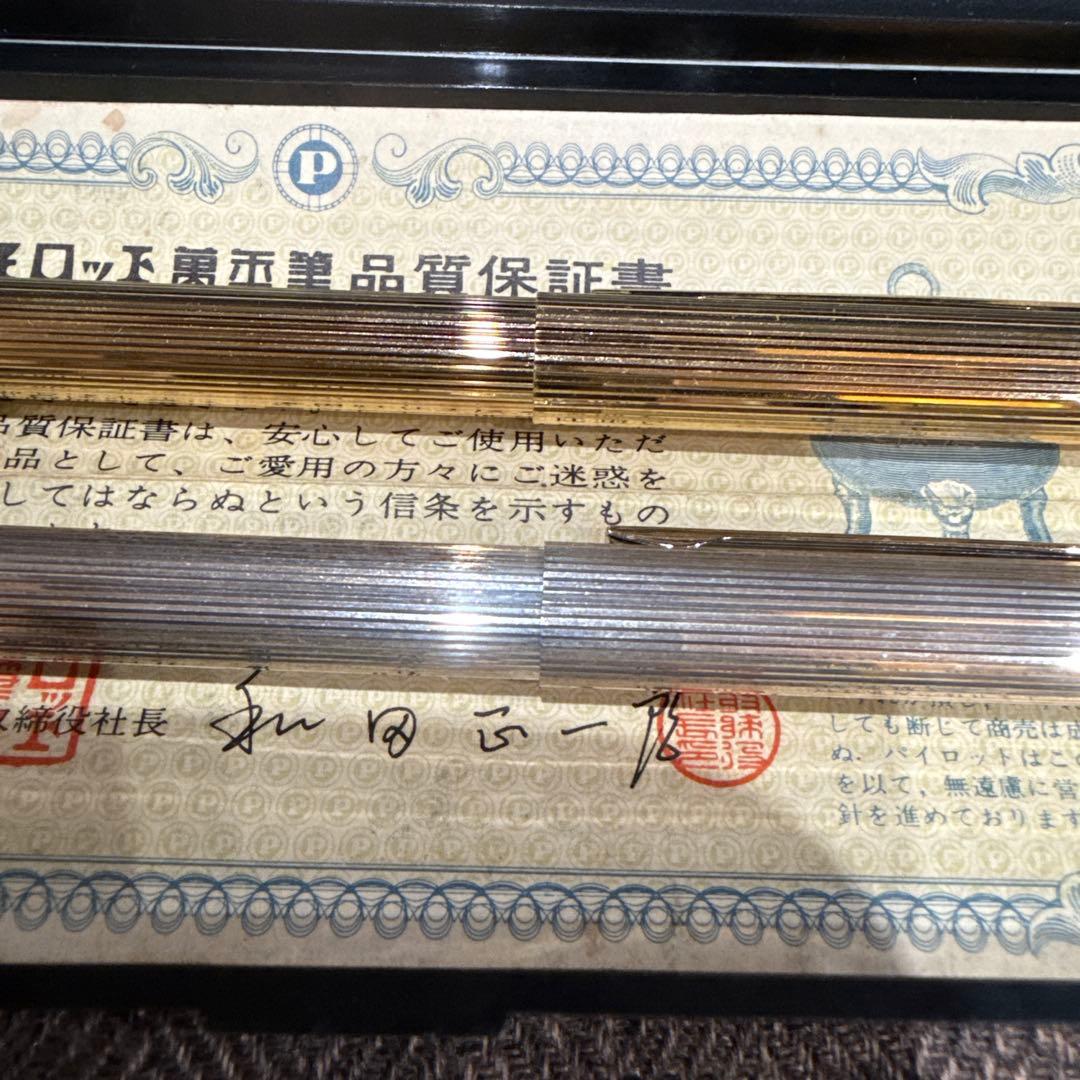 ZEBRA ゼブラ　18KAGM シャーボ ゴールド　シルバー　セット