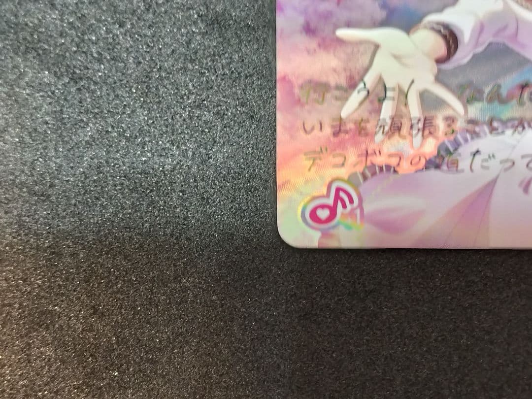 Dream Believers SECL ラブカ ラブライブ! ライブカード