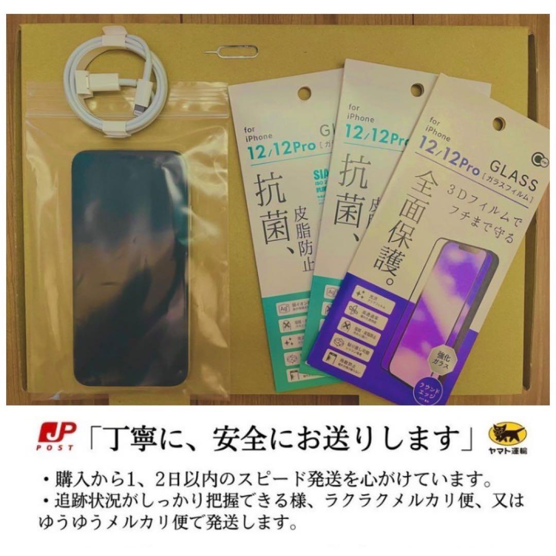 【超美品】iPhone SE3 64GB 白　SIMフリー　新品バッテリー
