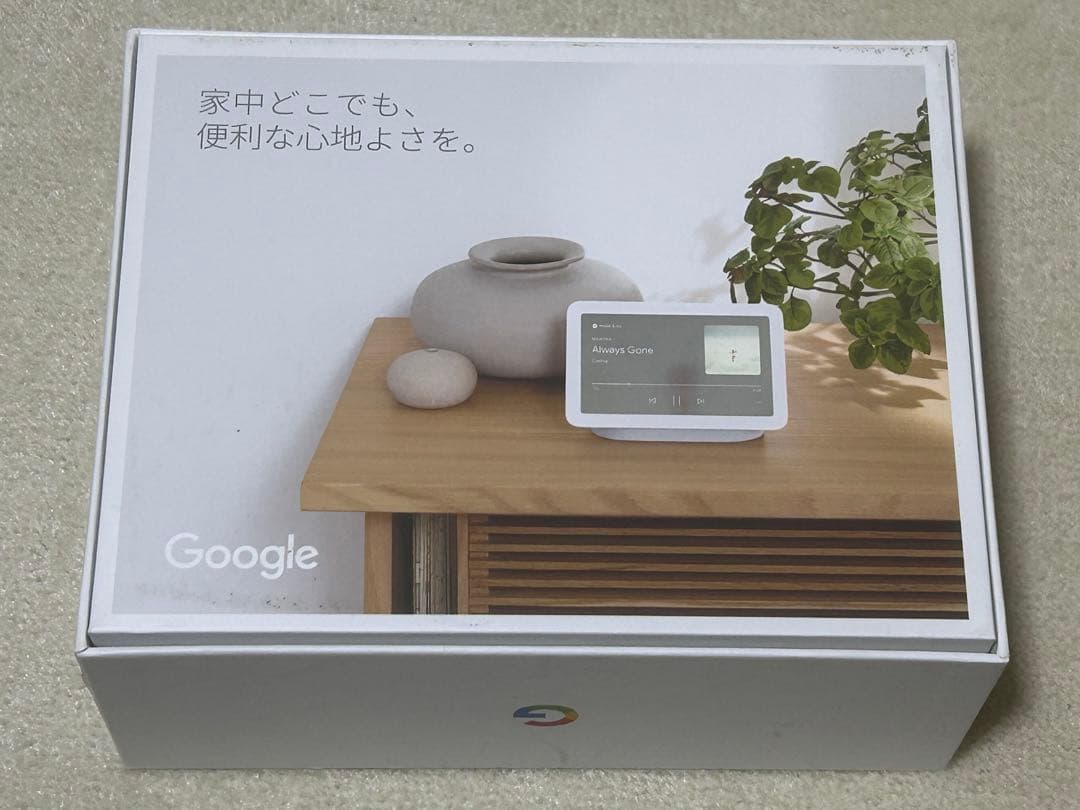 Google Nest Hub 第2世代 グーグルネストハブ