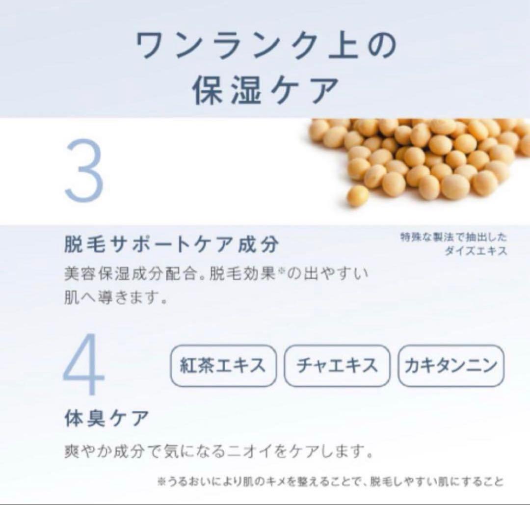 ミュゼコスメセット ボディソープ スクラブ クリーム 美容液 セラム