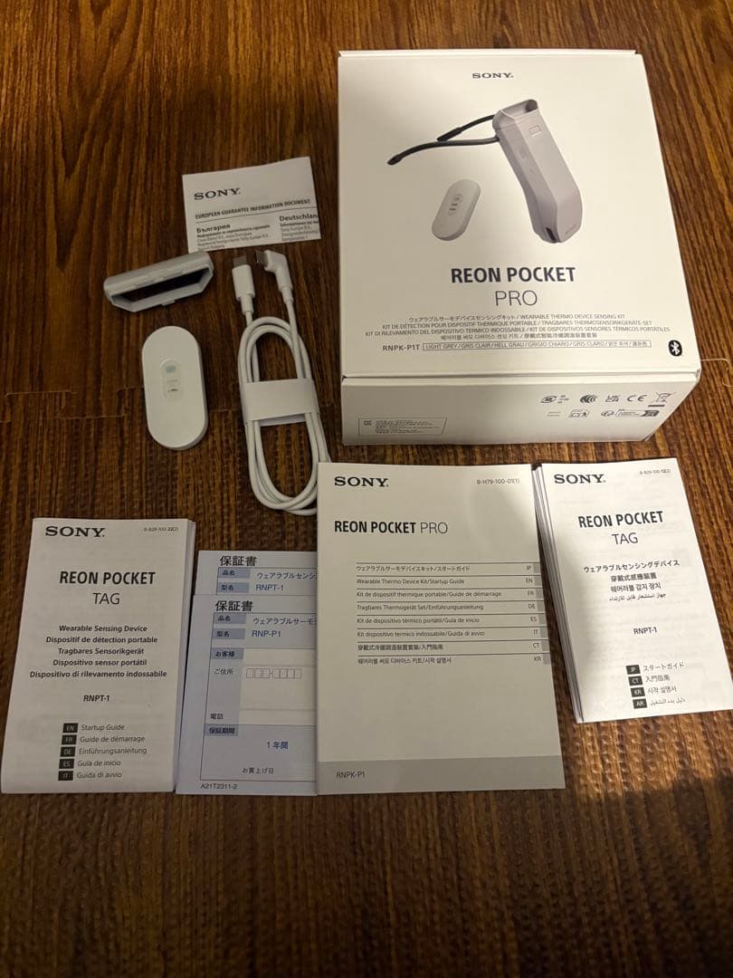 SONY REON POCKET PROネッククーラー冷やす　温める
