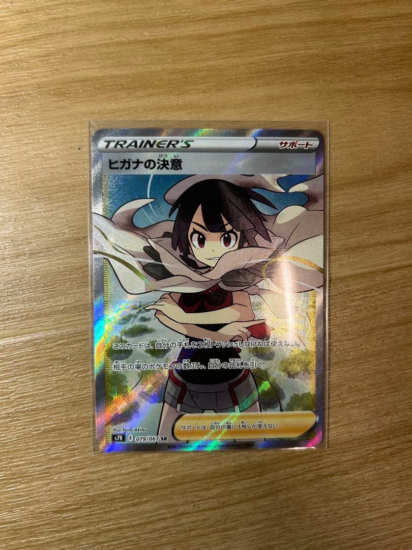 ポケカまとめ売りマリィのオーロンゲex SAR ゲンガーex ヒガナなどおまけ付