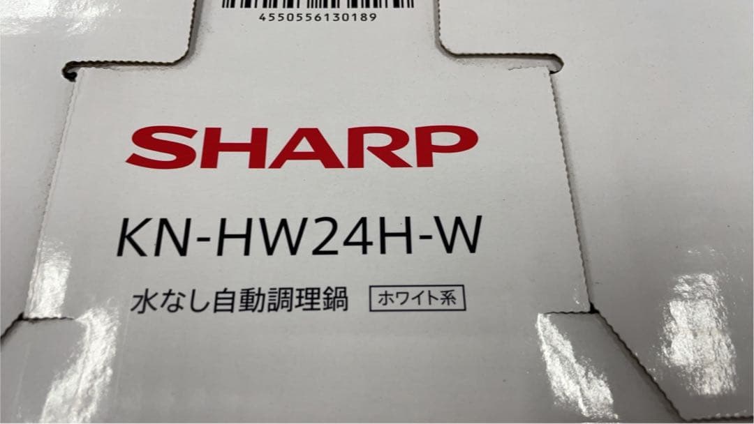 ★新品格安！ヘルシオ ホットクックKN-HW24H-W