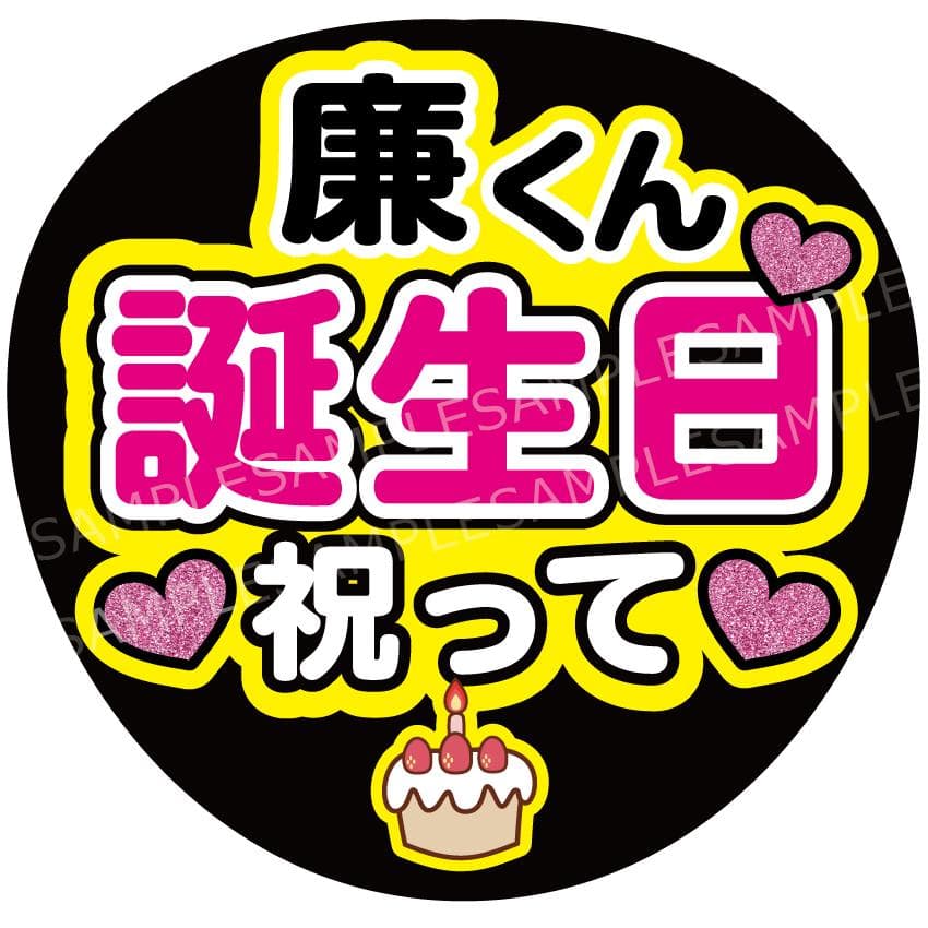 mama様　確認用