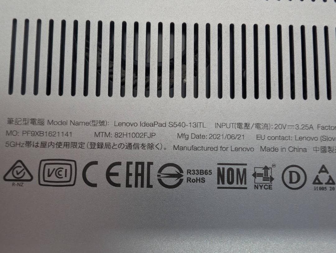 ☆最新Win11☆ Lenovo 第11世代 i7 SSD256GB 8GB