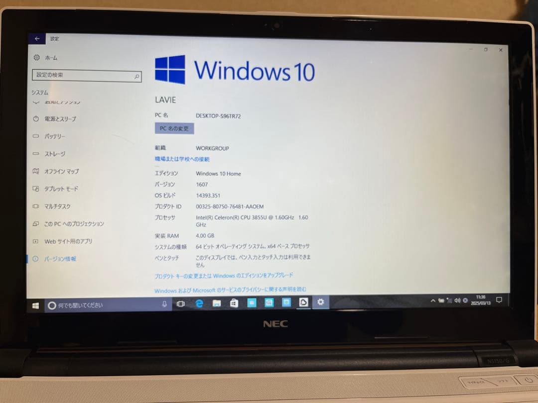 NEC LaVie ノートPC ホワイト