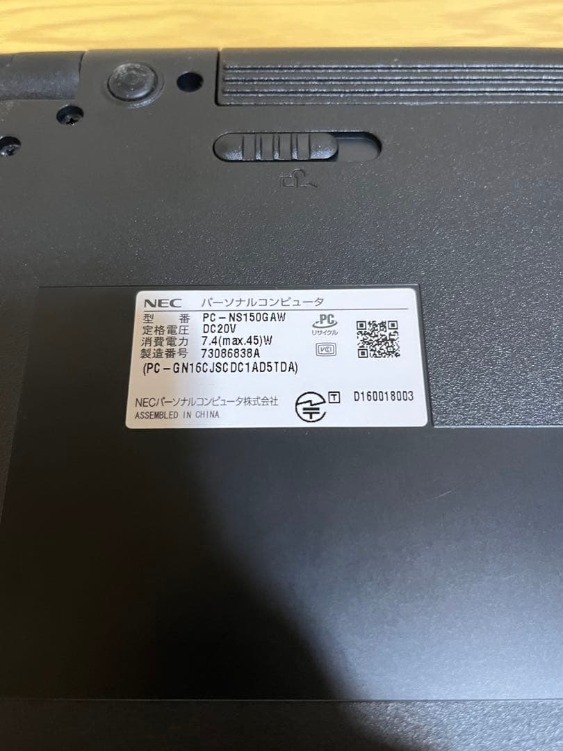 NEC LaVie ノートPC ホワイト