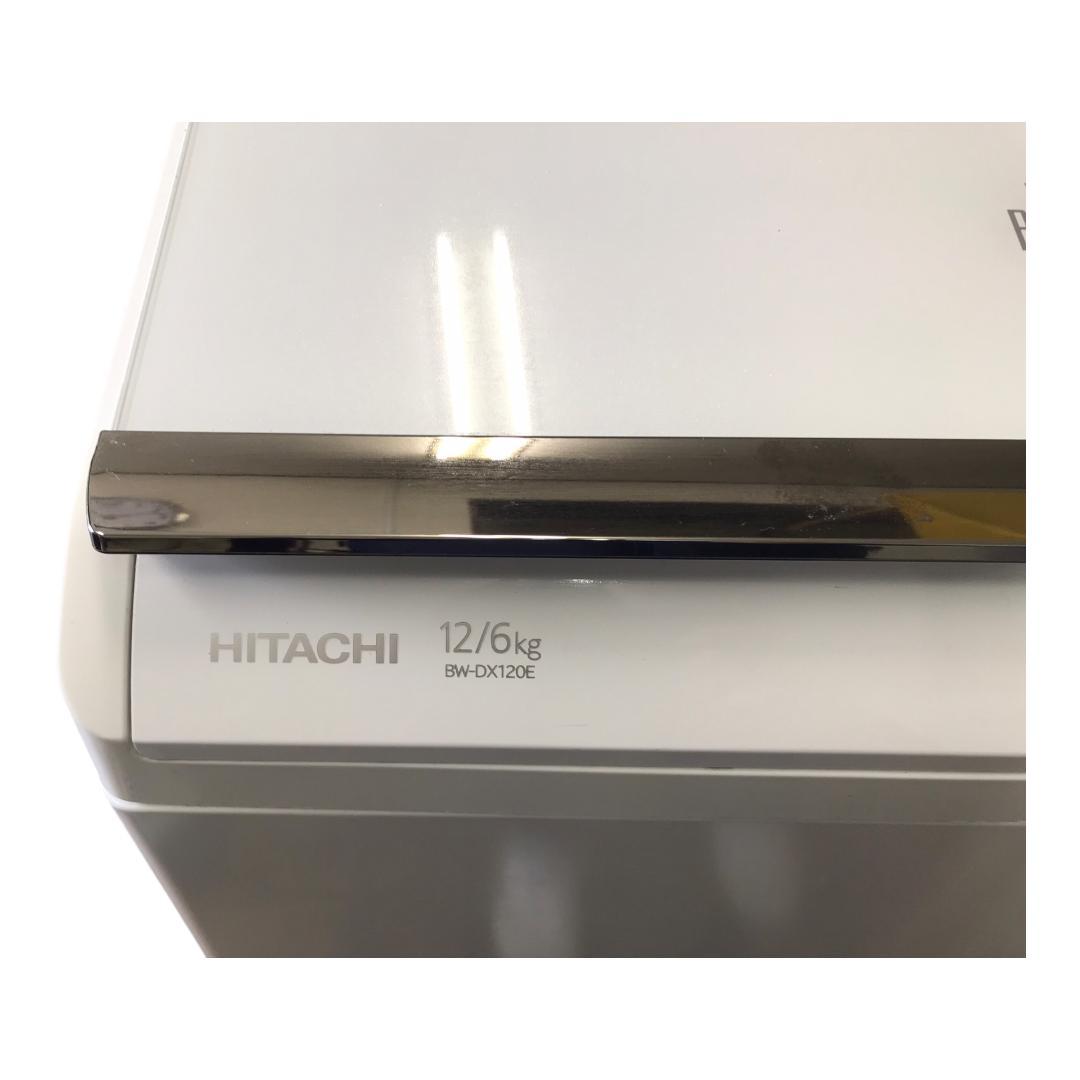 HITACHI ビートウォッシュ BW-DX120E 洗濯乾燥機 2020年