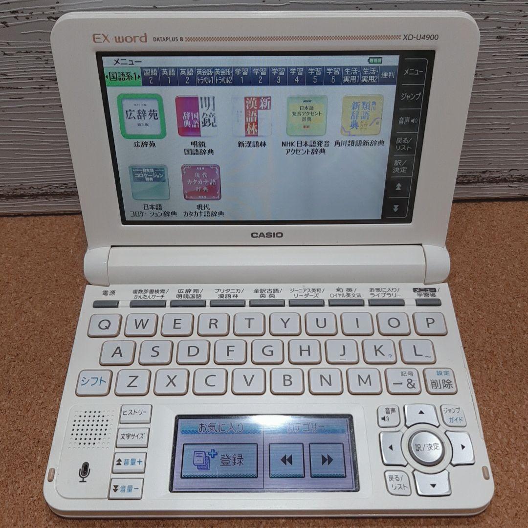 電子辞書　高校生向けモデル［KS16］
