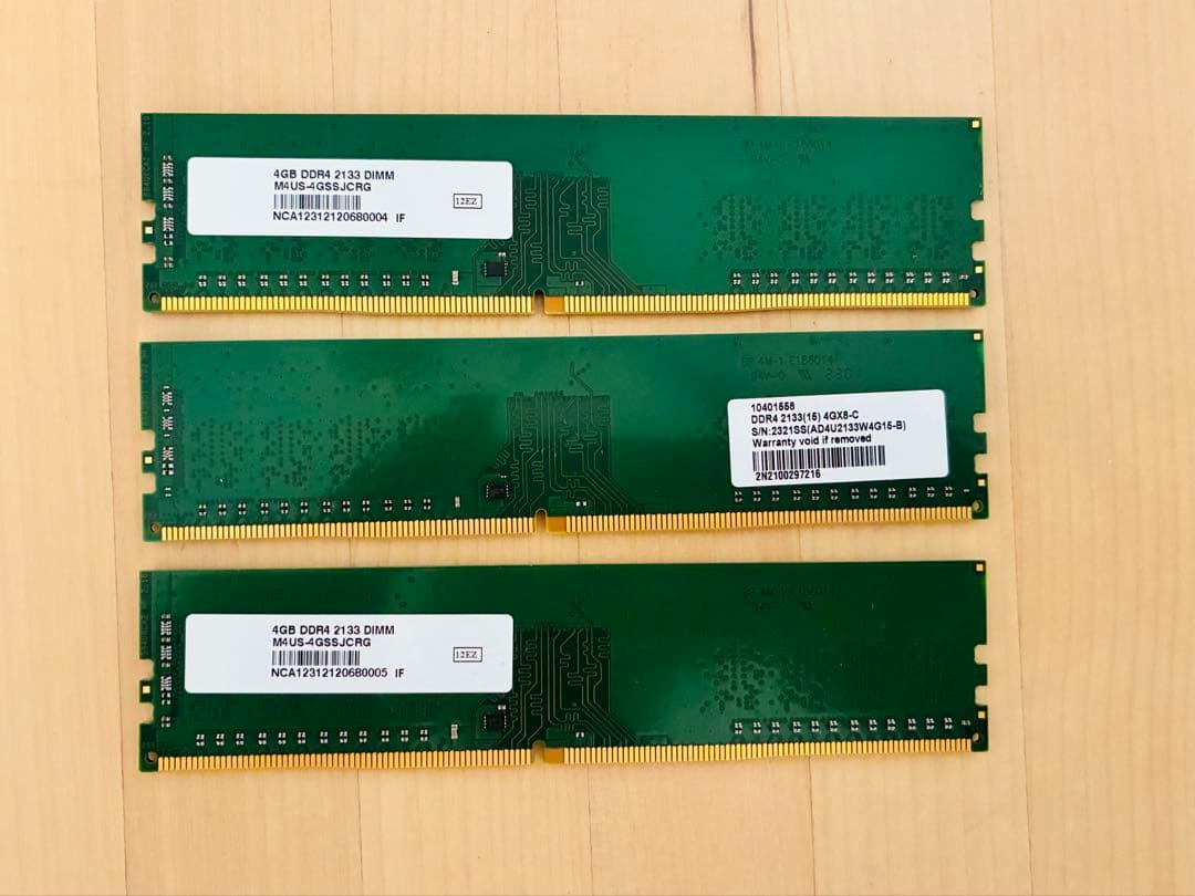 DDR4-2133 メモリー PC4-1700 4GBx18枚セット