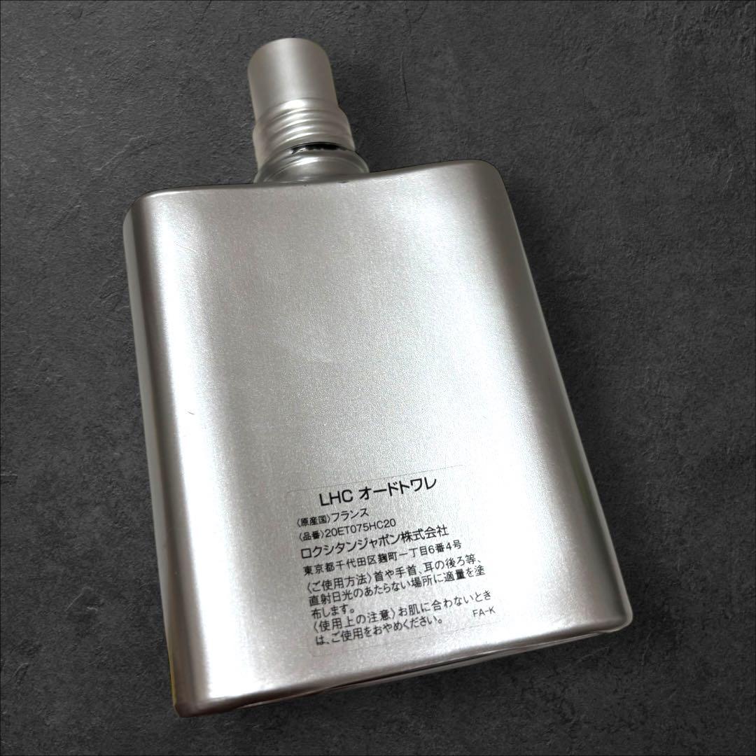 ロクシタン　セドラ オム オードトワレ　75ml