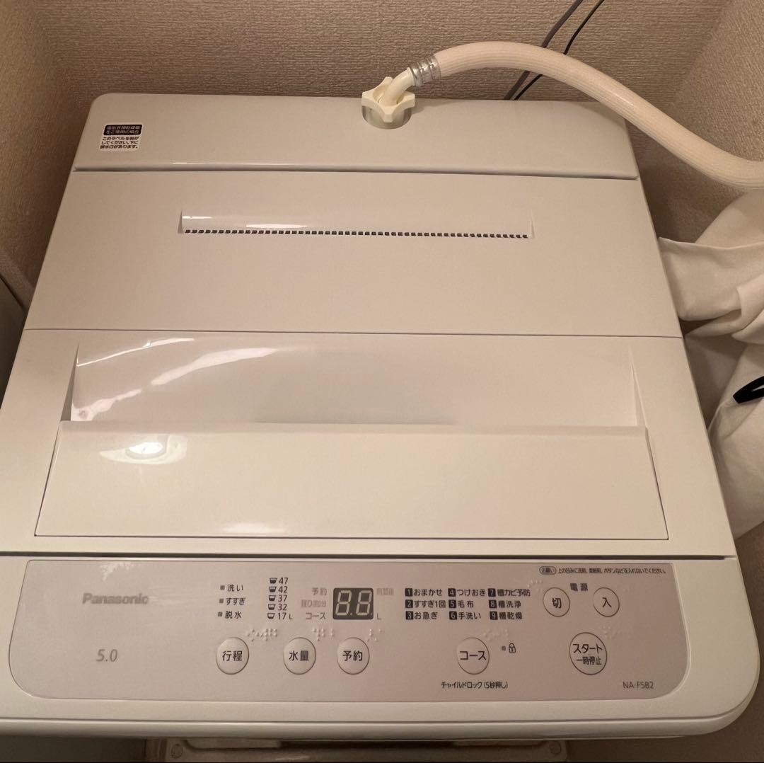 Zero⭐︎Panasonic 縦型洗濯機 5.0kg NA-F5B2