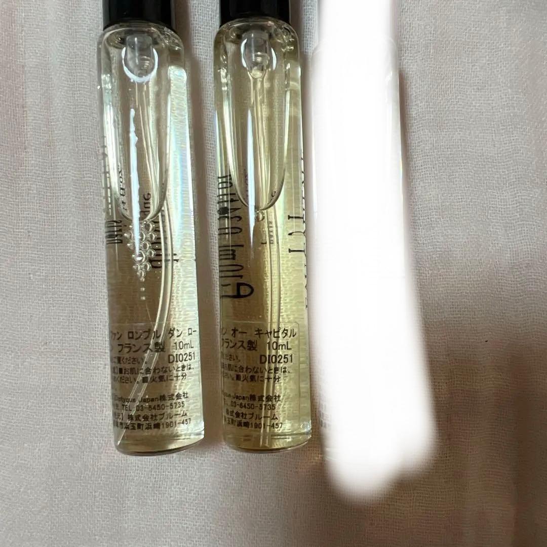 ケロロ軍曹ディプティック　2本セット 10ml