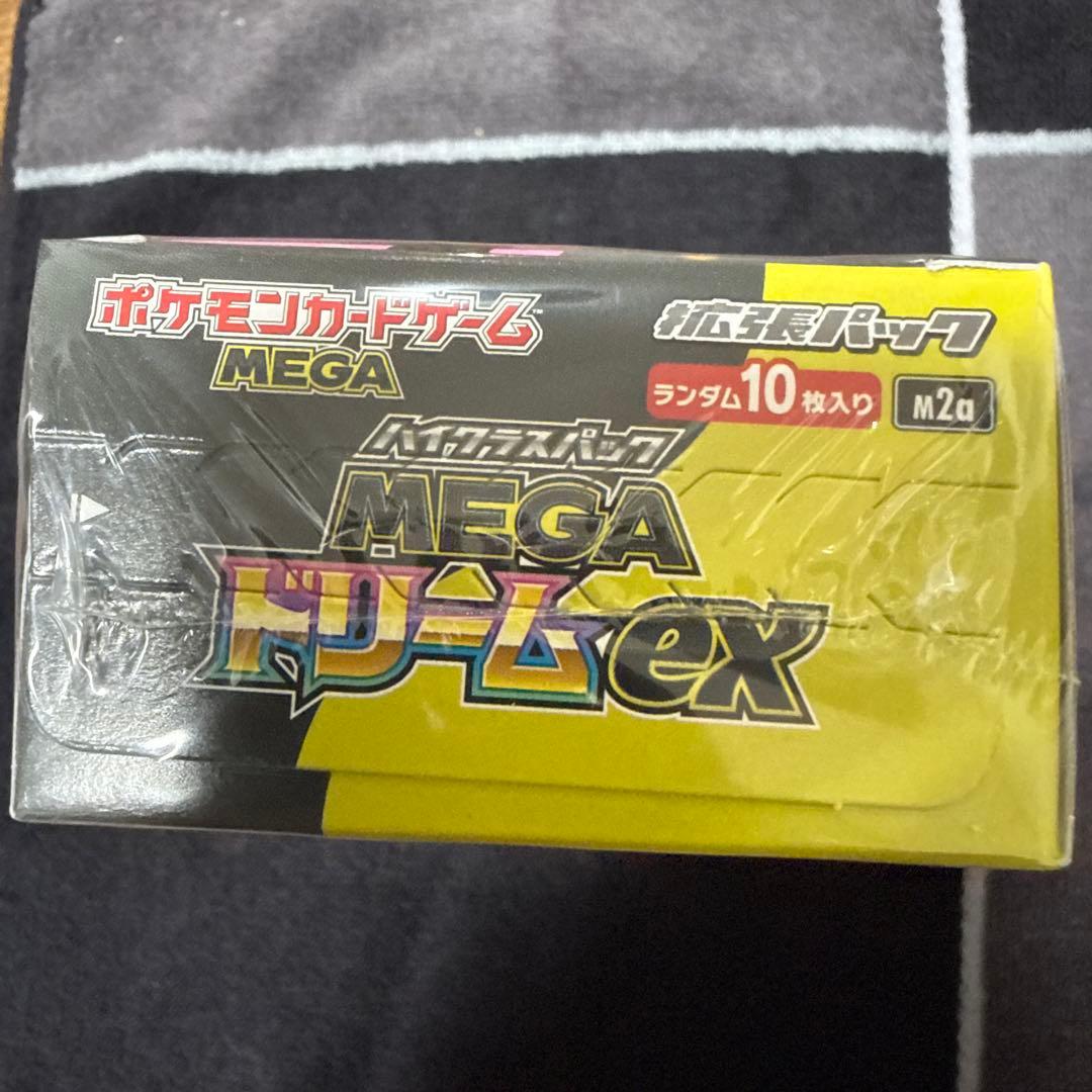 ポケモンカードゲーム ハイクラスパックMEGAドリームexシュリンク付き