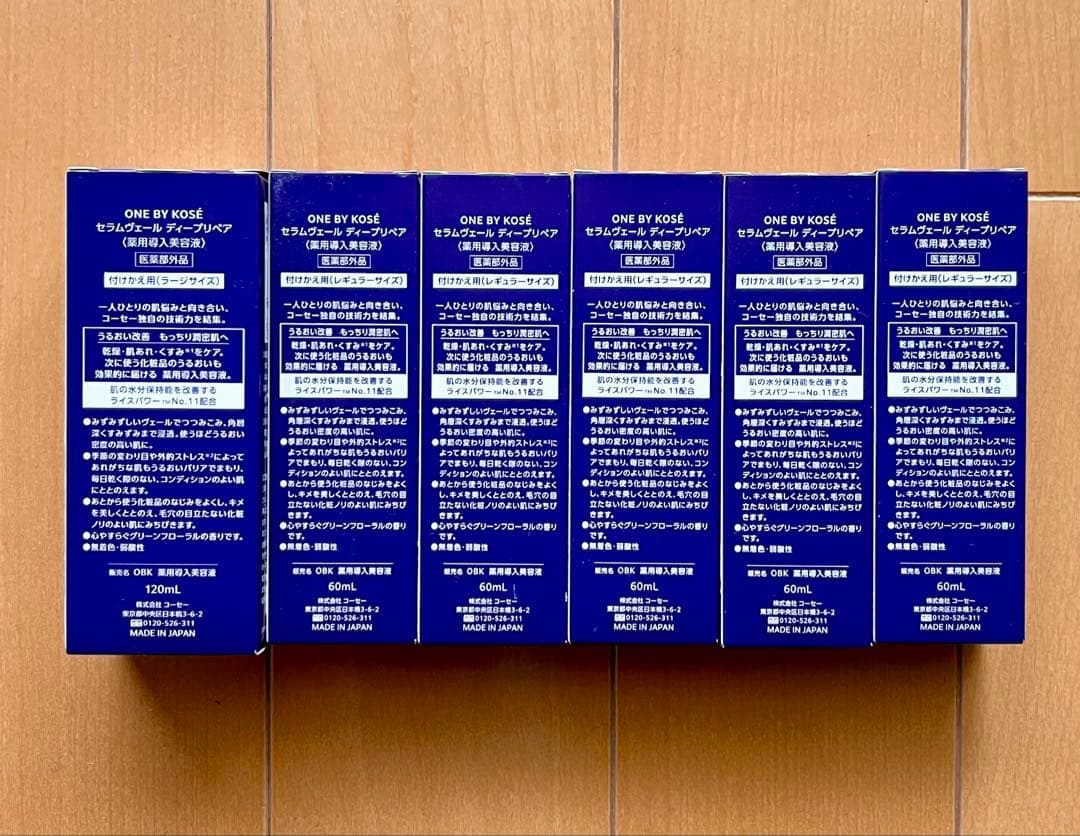 (新品)ワンバイコーセー セラムヴェールディープリペア ラージ レギュラー 6本