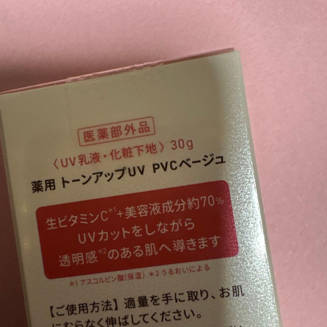 Yunth 生ビタミン、ダーマセラム、化粧水、シートマスク、リポソーム、化粧下地