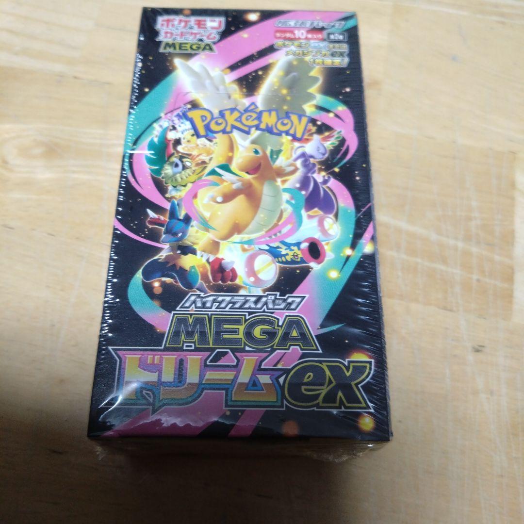 即購入可　MEGAドリームex シュリンク付き未開封BOX