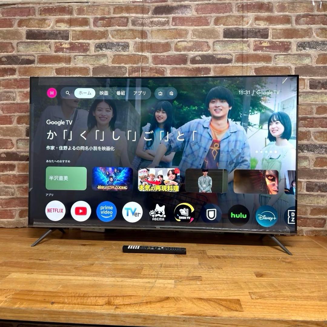 TCL 50V型4K 液晶テレビ 50P745 Google TV 2024年製