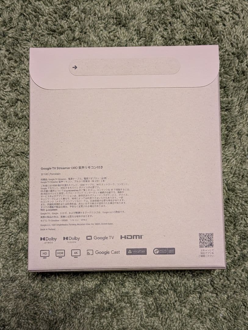 【新品未開封】google TV streamer 4K