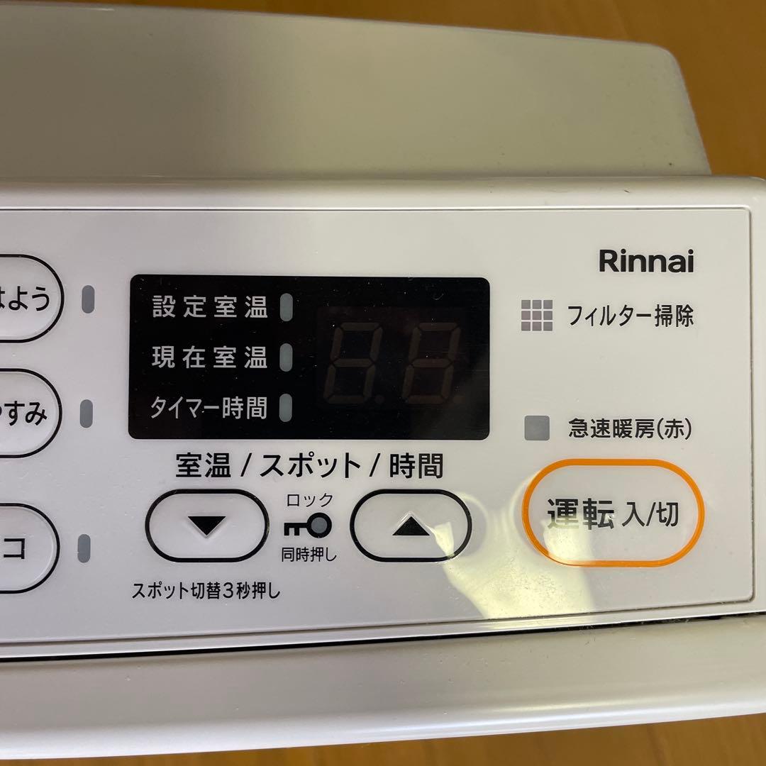 最終値下リンナイ ガスファンヒーター SRC365E 都市ガス　2023年