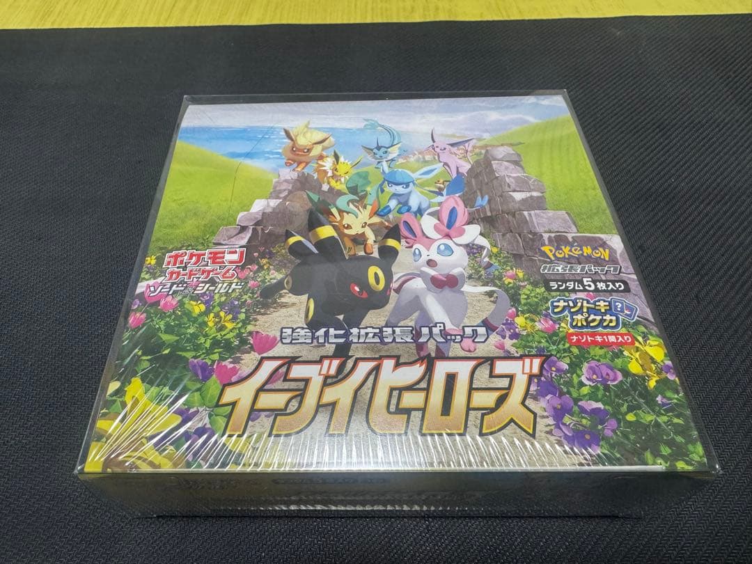 イーブイヒーローズ・MEGAドリームex