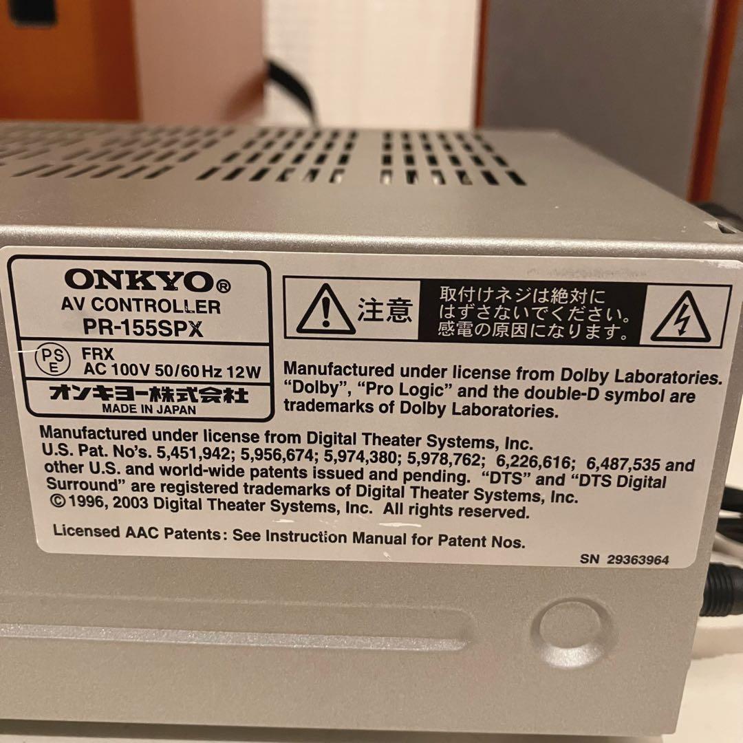 【美品】ONKYO　デジタルホームシアターシステム　BASE-V20